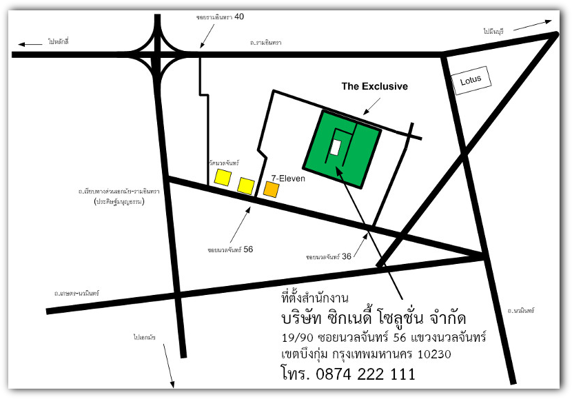 แผนที่ สถานที่ตั้งสำนักงาน